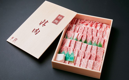 父の日 若狭牛 上カルビ焼肉用 450g（A4ランク以上） お肉 牛肉