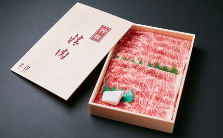 父の日 若狭牛ローススライス 500g（A4ランク以上） お肉 牛肉