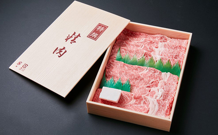 父の日 若狭牛 モモ・肩スライス 500g（A4ランク以上） お肉 牛肉