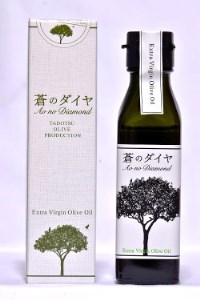 蒼のダイヤ　オリーブオイル（イタリア産・多度津町ブレンド）90ｇ×１本【L-1】