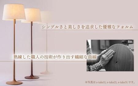 take5 （オーク） 木製スタンドライト LED電球付き フロアライト 木製 照明  moare 柿下木材 AL017 | 照明