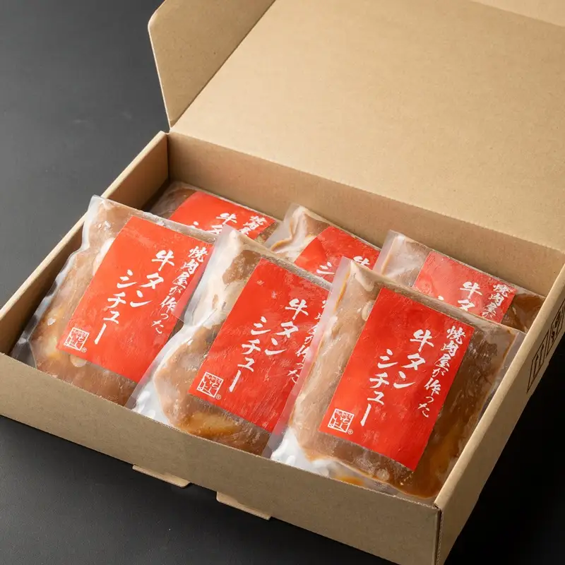 焼肉屋さんの牛タンシチュー 240g×6P