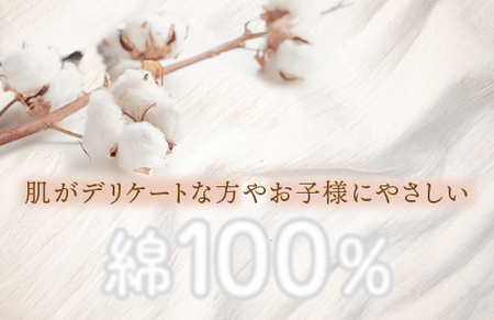 やわらか コットン 100% 吸水性 抜群 綿マイヤー毛布(毛羽部分) シングルサイズ OZ-101 | 毛布 [4597]