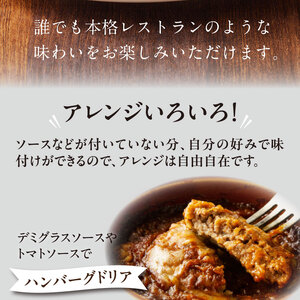 肉屋のハンバーグセット_肉屋のハンバーグ セット 150g × 10パック 国産牛 国産豚 国産玉葱 簡単調理 焼くだけ 冷凍 ハンバーグ 惣菜 おかず 洋食 贈答用 専用ギフト BOX入り ボックス 箱 九州 福岡県 久留米市 お取り寄せ 送料無料 〔Ax016〕