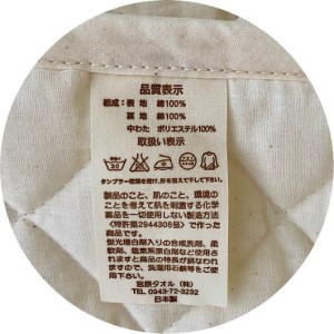 あんしんなタオル ガーゼパットシーツ(ダブル)_あんしんなタオル ガーゼ パットシーツ ダブル ずれ防止バンド付き 日本製 綿100％ 2重ガーゼ 吸水性 通気性 一年中使える 無蛍光 無漂白  ベッドシーツ 布団 ベビー 子ども 寝具 雑貨  お取り寄せ 福岡県 久留米市 送料無料 〔Qx021〕