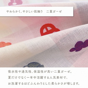 ガーゼパジャマ_ガーゼ パジャマ 80cm クレヨン柄 綿100％ 2重ガーゼ 吸水性 通気性 保温性 オリジナル柄 お腹出ない ゴム替え口 日本製 ベビー用品 赤ちゃん ベビーウェア 子供服 福岡県 久留米市 赤ちゃんの城 お取り寄せ 送料無料 〔Sd008〕