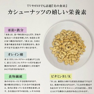 素焼きアーモンド・カシューナッツ2種セット 計1.8kg(450g×4袋)_素焼き アーモンド カシューナッツ 2種 セット 内容量  1.8kg 栄養素 ポリフェノール 食物繊維 抗酸化作用 血糖値 サプリメント 手軽 小分け ナッツミックス 無塩 効果 ダイエット お取り寄せ 福岡県 久留米市 送料無料 〔Ca515〕