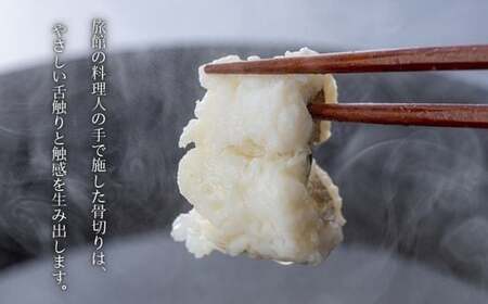 活〆鱧しゃぶしゃぶセット800g(4~5人前) | 豊後高田市 はも