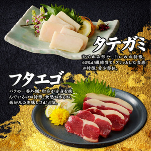【馬刺し】新鮮こだわり国産馬刺し4点セット【馬刺しタレ付き】福岡県産《馬刺し(赤身)・フタエゴ・タテガミ・コウネ》（赤身100g×5P・フタエゴ100g×2P・タテガミ50g・コウネ50g）_馬刺し 800g フタエゴ タテガミ 赤身 国産 福岡県産 生食用 真空包装 タレ付き 肉 馬肉 ブロック たれあまくち 冷凍配送 食べ比べ ヘルシー お取り寄せ お取り寄せグルメ 福岡県 久留米市 送料無料 〔Ah007〕