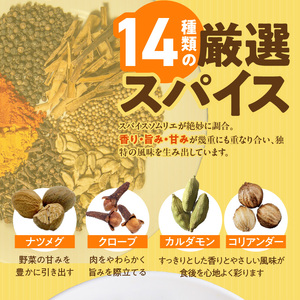 パキスタンチキンカレー_久留米 さざなみどり パキスタン チキンカレー 180g × 5パック FLAVORオリジナル ガラムマサラ カレー カレーライス 時短 レトルト 食品 加工品 肉加工品 惣菜 福岡県 久留米市 お取り寄せ お取り寄せグルメ 送料無料 〔Ca013〕
