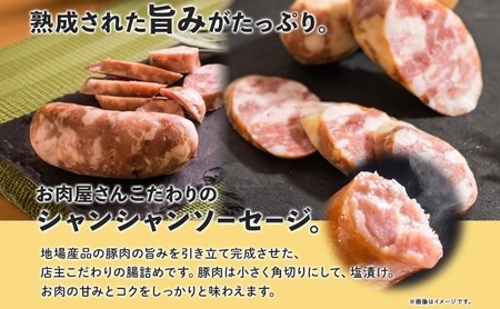 北海道 元祖ぐる巻き ソーセージ 味くらべ 計650g 豚肉 粗挽き にんにく チーズ コーン カレー シャンシャン ソーセージ 詰め合わせ ギフト お取り寄せ お肉屋 たどころ 送料無料 