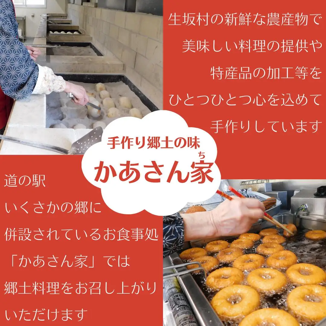 かあさん家 手作りジュースセット (巨峰・梅・しそ) 手作りジュースセット 生坂村農業公社 | 手作りジュースセット