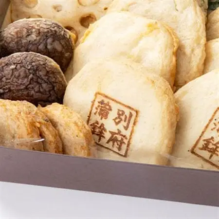 老舗蒲鉾店のさつま揚げ(天ぷら) ぜいたくセット 10種/22個入り_魚介・海産物 かまぼこ・練り製品  カマボコ 練物 練り物 ねりもの_【配送不可地域：離島】【1101581】