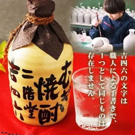 大分むぎ焼酎 二階堂と吉四六とグラスセット(KQ)AG08_大分むぎ焼酎