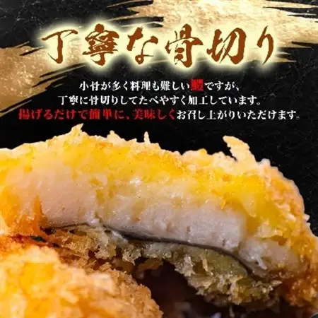 【生活応援】大分県産鱧カツ(小)(約750g) おかずやおつまみにおすすめ!_鱧 カツ 国産 フライ おかず お弁当 夕飯 おすすめ 送料無料 人気 贈答 ギフト プレゼント 鱧カツ 簡単調理 便利 おつまみ 大分 日出町_【配送不可地域：離島】【1078243】
