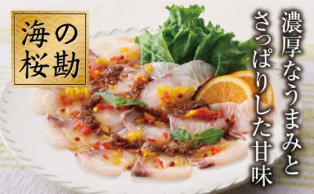 B2-0112／『海の桜勘』よくばりコース