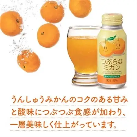 つぶらなミカン(190g×60本)_大分  名産  特産品  つぶらなシリーズ  つぶらなみかん  ミカン  ギフト プレゼント ジュース  缶ジュース つぶ入り  大分県産  果汁飲料_【1104726】