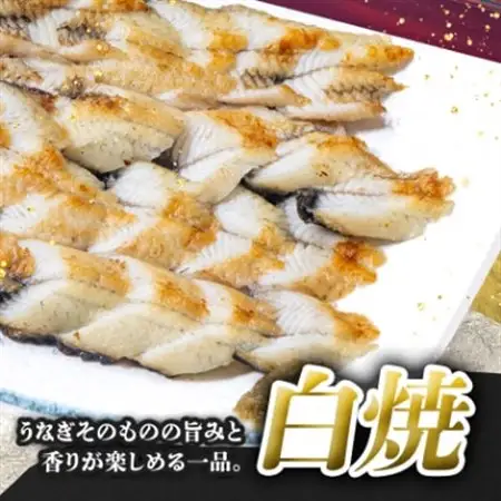 国産うなぎ の 蒲焼 70g×2袋 ＆ 白焼 60g×2袋 特製たれ・山椒・柚子胡椒付き_魚介・海産物 うなぎ  ウナギ 鰻_【配送不可地域：離島】【1133899】