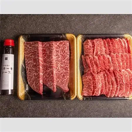 おおいた和牛赤身セット【焼肉用500g・ステーキ用150g×3(合計950g)】ステーキソース付き_牛肉  肉  和牛  おおいた和牛  国産牛  お肉  赤身  焼肉  ステーキ  肉セット_【配送不可地域：離島】【1127080】