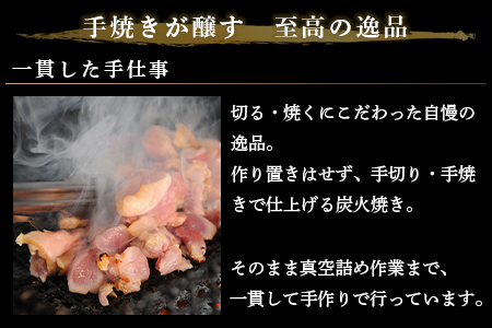 【事業者応援!】＜こだわり鶏炭焼セット15袋＋自家製ドレッシング220g×2本＞【c070_ip_x5】