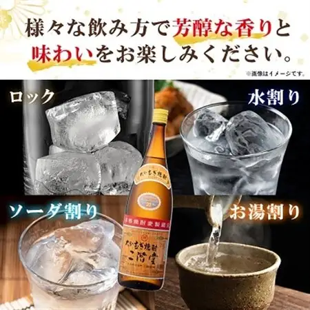 大分むぎ焼酎二階堂1800ml 6本セット 大分むぎ焼酎 二階堂20度6本セット(1800ml) AG20_大分むぎ焼酎 二階堂