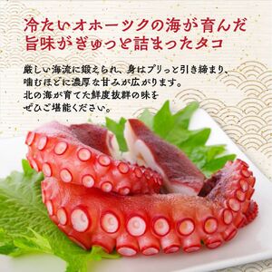 15-288 北海道紋別産たこのから揚げ1kg