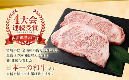 ＜特選宮崎牛ロースステーキ 1kg＋ブランドポーク100g×5枚＞入金確認後、翌月末迄に順次出荷【c057_hn_x4】
