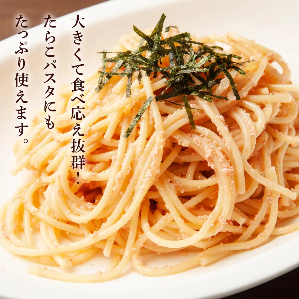 高級特１大たらこ2kg AQ022