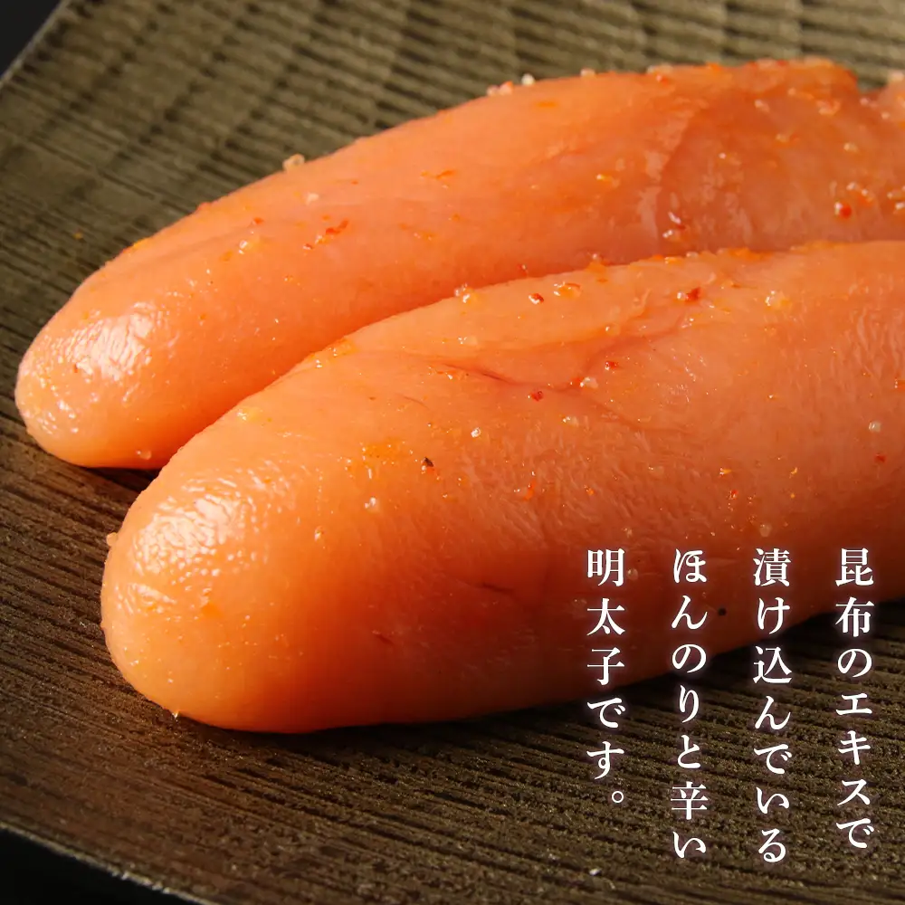 たらこ・昆布明太子セット各500g AQ019