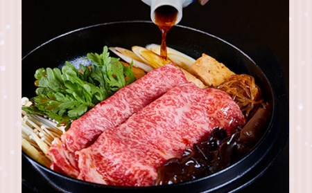 米沢牛すき焼き用1kg(すき焼きタレ300ml1本+180ml1本付)F2Y-3678