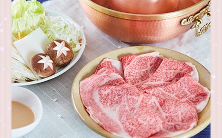 米沢牛しゃぶしゃぶ用620g(ポン酢180ml付) F2Y-3560