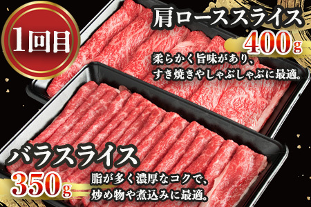 牛肉 【定期便 3回】受賞歴多数!! 宮崎牛を3ヶ月で合計1.85キロ 宮崎牛づくし 定期便 牛肉 MT-37