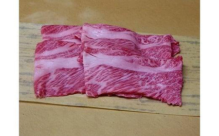 ★離島配送不可★【宇部牛】肩ローススライス肉 550ｇ（牛肉 国産牛 和牛 A5ランク 和牛 A5 山口県ブランド 黒毛和牛  黒毛和牛 おまかせ 山口牛 宇部牛 宇部 牛肩ロース 牛肩ロース 肉 牛 ブランド ブランド 牛 極上 牛 特産品 特産牛）AX03-FN