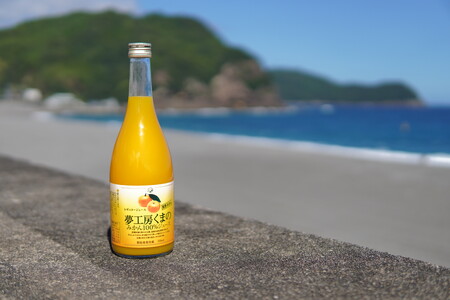 みかんジュースと甘夏みかんゼリー「なつみ」の詰め合わせ♪【レギュラージュース720ml×1本・なつみ５個】化粧箱 オレンジジュース みかんゼリー プレゼント 贈答用 三重県 熊野市【kmkn0146】