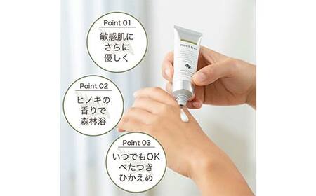 meet tree ハンドクリーム 30g 3本 スキンケア 美容 F4N-2725