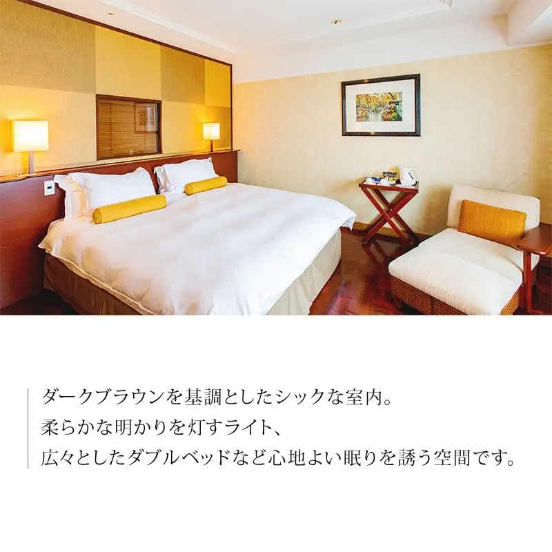 宮崎観光ホテル エグゼクティブツインまたはダブル ペア宿泊券 ホテル 宿泊 宿泊施設 ペア 1泊 朝食付 南国 温泉 宿泊券 宿泊ペア券 チケット 宿泊チケット 観光 旅 観光旅行 旅行
