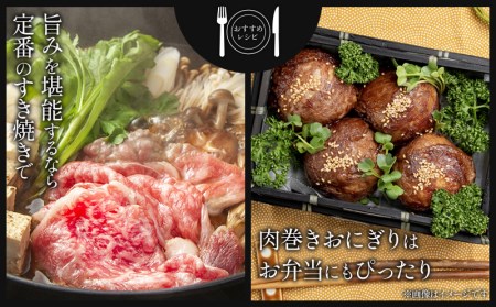 牛肉 スライス 牛肉[宮崎牛 肩ロース 600g]