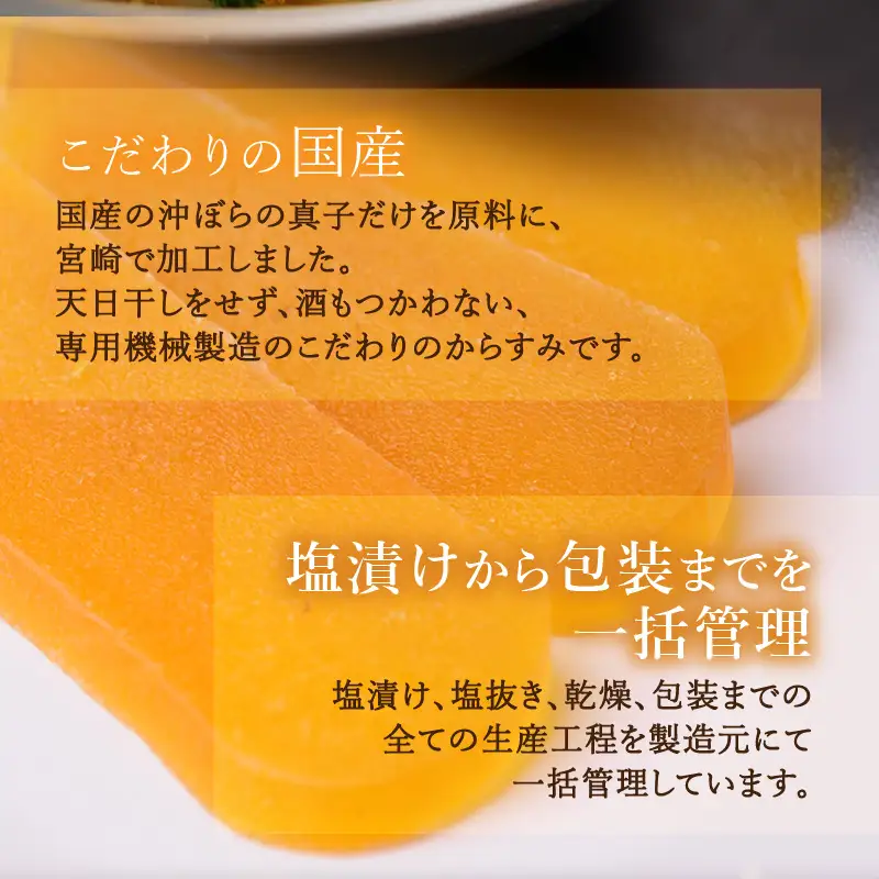 国産本からすみ 約300g 国産 からすみ カラスミ 300g ぼら 真子 珍味 ギフト 桐箱