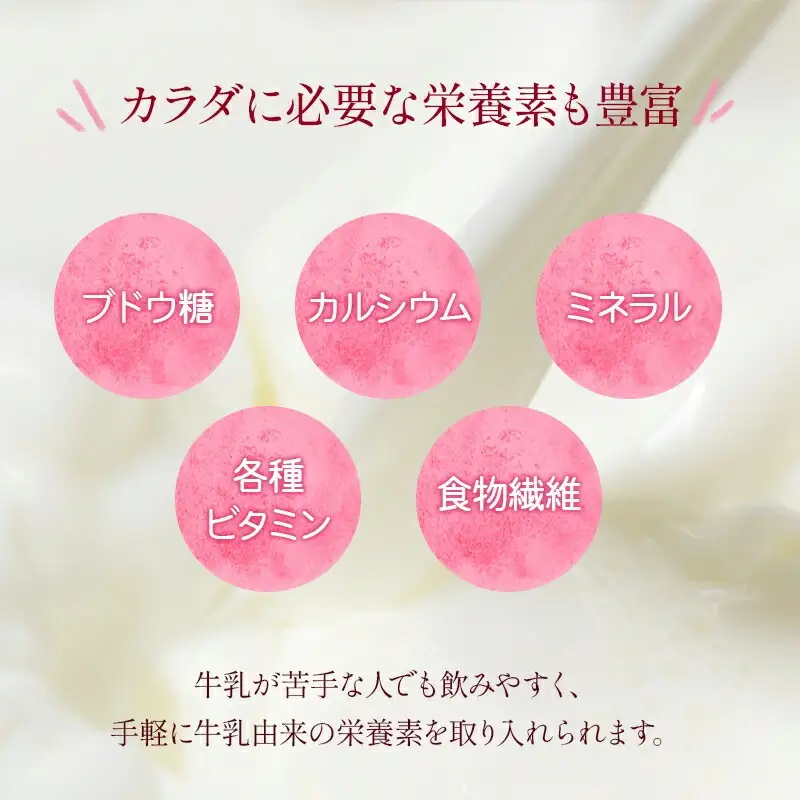 牛乳あまざけ「百白糀」8本セット(ギフトケース入り) 牛乳 あまざけ 甘酒 百白糀 150ml 8本 セット ギフトケース入り ノンアルコール 添加物なし 砂糖不使用 遊離アミノ酸 カルシウム ブドウ糖 エネルギー補給 栄養補給 栄養 バランス ギフト お取り寄せ