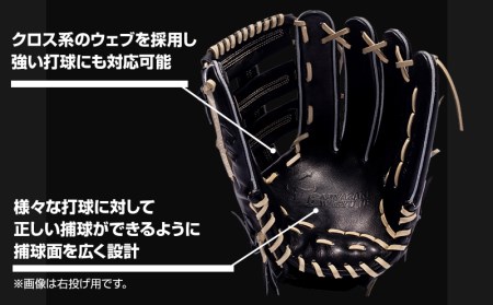 宮崎県産牛革使用 WAGYU JB 硬式用 グラブ 外野手用 JB-008(ブラック/左投げ用)