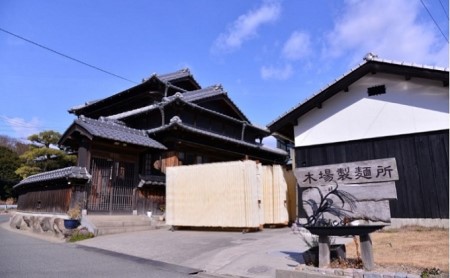 【 小豆島 】加賀の丸芋いり小豆島手延べ素麺 1.1kg 約15人前 麺類 そうめん 