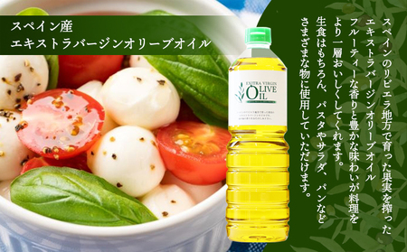 【 小豆島 】オリーブオイルセット 1L 3本　配送※お申込・生産状況によっては発送までお日にちをいただく場合がございますので、予めご了承ください。