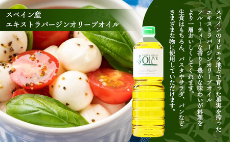 【 小豆島 】エキストラバージンオリーブオイル 1L 3本セット　お届け：※お申込・生産状況によってはお時間いただく場合がございますので、予めご了承ください。