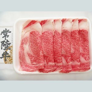 常陸牛 ローススライス すき焼き用 400ｇ A5 A4ランク 黒毛和牛 牛肉 ブランド牛 銘柄牛 高級肉 すき焼き肉 お肉 A5 A4 霜降り ( 茨城県共通返礼品・茨城県産 )_BF002