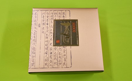 宇治あじわい緑茶ギフト G-100 緑茶 緑茶セット 緑茶詰め合わせ ギフト ギフトセット 贈り物 贈答 詰め合わせ 詰合せ 宇治抹茶 茶葉 玉露 お茶 茶　031-01