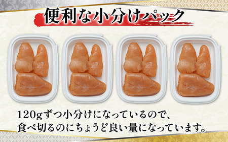 【丸鮮道場水産】 北海道産 無着色たらこ 上切子 120g×4個（480g） たらこ タラコ