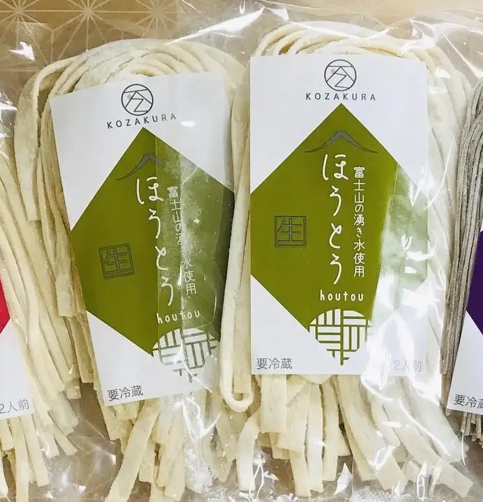 【湖桜製麺】富士山麓 生麺セット(吉田のうどん2食×2、ほうとう2食×2 、そば2食×2)