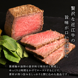 近江牛 ローストビーフ 500g 特上かるび 極(きわみ) [ 千成亭 ] / 和牛 ギフト プレゼント 【 ローストビーフ 】