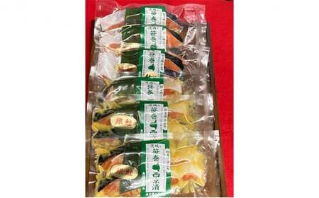 銀鮭西京漬2切3パック＆銀鮭甘塩漬2切3パック【定期便3ヶ月お届け】 