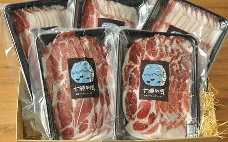 北海道十勝わくわく定期便（6ケ月）【 ベーコン ハム ポークソーセージ  北海道  送料無料 】SKD013